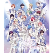 B-PROJECT ～熱烈*ラブコール～ BRANDNEW*PARTY [Blu-ray Disc+グッズ]＜初回生産限定盤＞