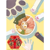 ラーメン赤猫 Blu-ray BOX