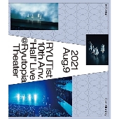 RYUTist｜CD3枚組+Blu-ray+12inchアナログ盤からなる豪華ベスト盤 