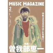 サニーデイ・サービス アルバム『若者たち』30周年記念