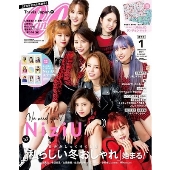 CanCam 2021年1月号＜通常版・表紙/NiziU＞