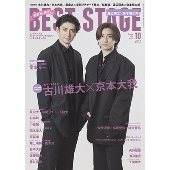 Best Stage (ベストステージ) 2024年 10月号 [雑誌]