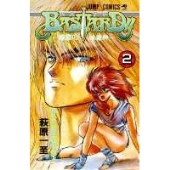 BASTARD!! 暗黒の破壊神 2