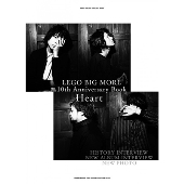 LEGO BIG MORL 10th Anniversary Book Heart