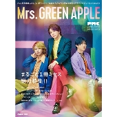 Mrs. GREEN APPLE、10周年記念初の公式本「ぴあMUSIC COMPLEX(PMC)SPECIAL EDITION 3 Mrs.  GREEN APPLE」6刷重版決定 - TOWER RECORDS ONLINE