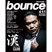 bounce 2018年EX号＜オンライン提供 (限定200冊)＞
