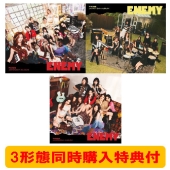 開封済み #TWICE5 通常盤6枚 未使用シリアル6枚 タワレコ特典6枚 TWICE5 通常盤【CD】 – JYP JAPAN ONLINE STORE
