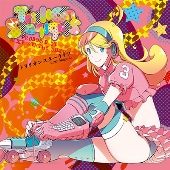 トリリオンスターライツ