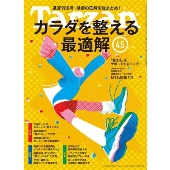 Tarzan (ターザン) 2025年 4/24号 [雑誌]