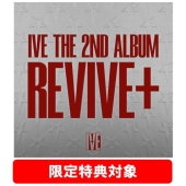 REVIVE+: IVE Vol.2 (SPOILERS ver.)＜タワーレコード限定特典対象＞