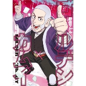 ゴールデンカムイ 9 ヤングジャンプコミックス