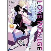 ラブインダルジュ バンブーコミックス