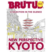 BRUTUS ENGLISH VERSION NEW PERSPECTIVE KYOTO