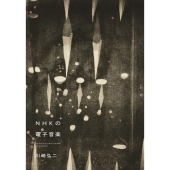 YMO『1979 TRANS ATLANTIC TOUR LIVE 』〈6枚組〉 New YMO 1979 TRANS ATLANTIC TOUR LIVE ANTHOLOGY 6 CD Blu-ray