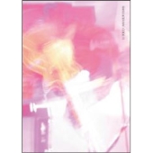 シューゲイザー・ディスク・ガイド