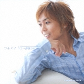 送料込】 ALL THE SONGS OF つんく♂ 仮歌CD付き