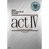 9mm Parabellum Bullet、映像作品『act IV』リリース - TOWER RECORDS