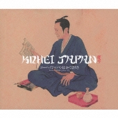 コーヘイジャパンはかく語りき The Best of KOHEI JAPAN/K.J.