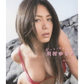 ビーチ エンジェルズ 川村ゆきえ in ハワイ島