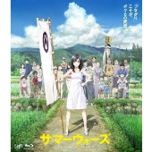 山下達郎 細田守監督9年ぶり2度目のタッグ 映画 未来のミライ Op Edテーマ収録のシングル ミライのテーマ うたのきしゃ 7月11日発売 Tower Records Online