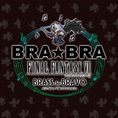 BRA★BRA FINAL FANTASY VII BRASS de BRAVO with Siena Wind Orchestra