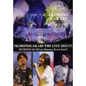 いきものがかり｜ライブBlu-ray&DVD『いきものがかりの みなさん