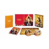 老後の資金がありません! 豪華版 [Blu-ray Disc+DVD]