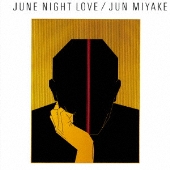 三宅純｜ファースト・アルバム『June Night Love』とセカンド