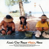 BOSSA HULA NOVA<完全生産限定盤>