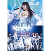 乃木坂46｜ライブBlu-ray&DVD『NOGIZAKA46 ASUKA SAITO GRADUATION