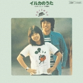 5セット】フォーク ニューミュージック RE0821-11 コンピ
