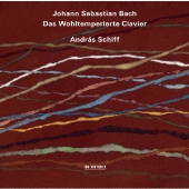 J.S.バッハ 平均律クラヴィーア曲集全曲