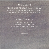 モーツァルト:ピアノ協奏曲第23番・第27番・第21番 他