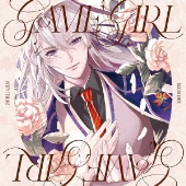 GAME GIRL＜通常盤＞