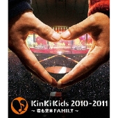 KinKi Kids 2010-2011 ～君も堂本FAMILY～