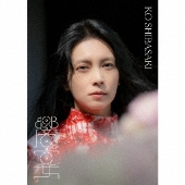 響宴 [CD+パンフレット]＜初回限定盤/響宴パンフレット盤＞