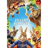 ピーターラビット2/バーナバスの誘惑 スペシャル・プライス