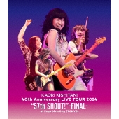 KAORI KISHITANI 40th Anniversary LIVE TOUR 2024 &quot;57th SHOUT!&quot;-FINAL- at Zepp DiverCity(TOKYO)