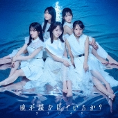 STU48『地平線を見ているか?』×TOWER RECORDS 実施決定