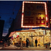 LEGION<初回生産限定盤/ラジオ盤>