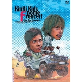 KinKi Kids Dome F concert ～Fun Fan Forever～