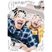 チョコレートプラネット ライブDVD『CHOCOLATE PLANET LIVE TOUR