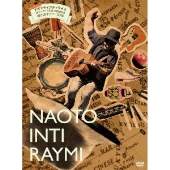 こんなの初めて！！ナオト・インティライミ 独りっきりで全国47都道府県 弾き語りツアー2018