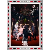 BUCK-TICK、ライヴBlu-ray＆DVD『魅世物小屋が暮れてから～SHOW AFTER 