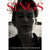 THE BIRTHDAY / 月夜の残響 EP. – ALFFO RECORDS