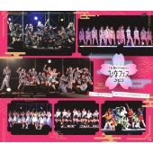 BEYOOOOONDS｜ニューアルバム『BEYOOOOO2NDS』＆ライブBlu