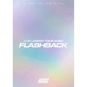 iKON｜ライブBlu-ray&DVD『iKON JAPAN TOUR 2022 [FLASHBACK]』10月26 