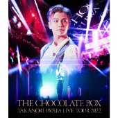 岩田剛典(EXILE/三代目 J SOUL BROTHERS)｜ライブBlu-rayu0026DVD『Takanori Iwata LIVE TOUR  2022 THE CHOCOLATE BOX』4月19日発売 - TOWER RECORDS ONLINE