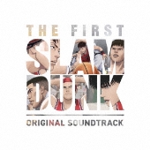 THE FIRST SLAM DUNK オリジナルサウンドトラック＜通常盤・初回プレス＞