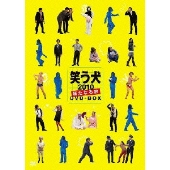 コント番組 笑う犬10 新たなる旅 Dvd発売 Tower Records Online